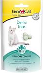 GimCat Przysmaki Denta Tabs dla kota op. 40g