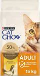 Purina Cat Chow Adult Chicken Sucha Karma dla kota op. 15kg [Data ważności: 08.2024] WYPRZEDAŻ